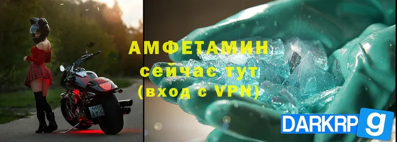 это клад  Гороховец  АМФЕТАМИН Premium  МЕГА как войти 